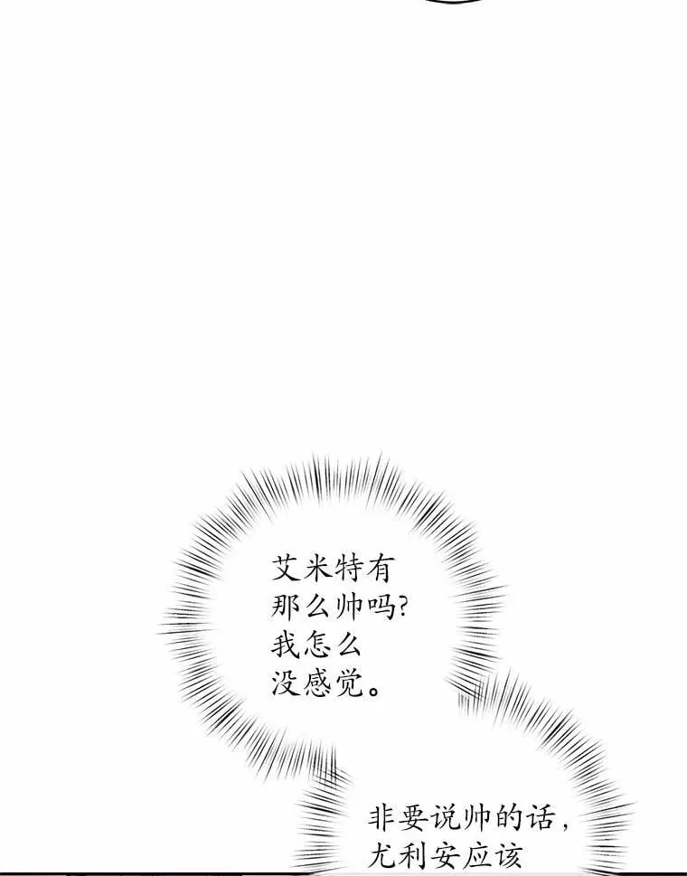 50.共享时间（本季完）4