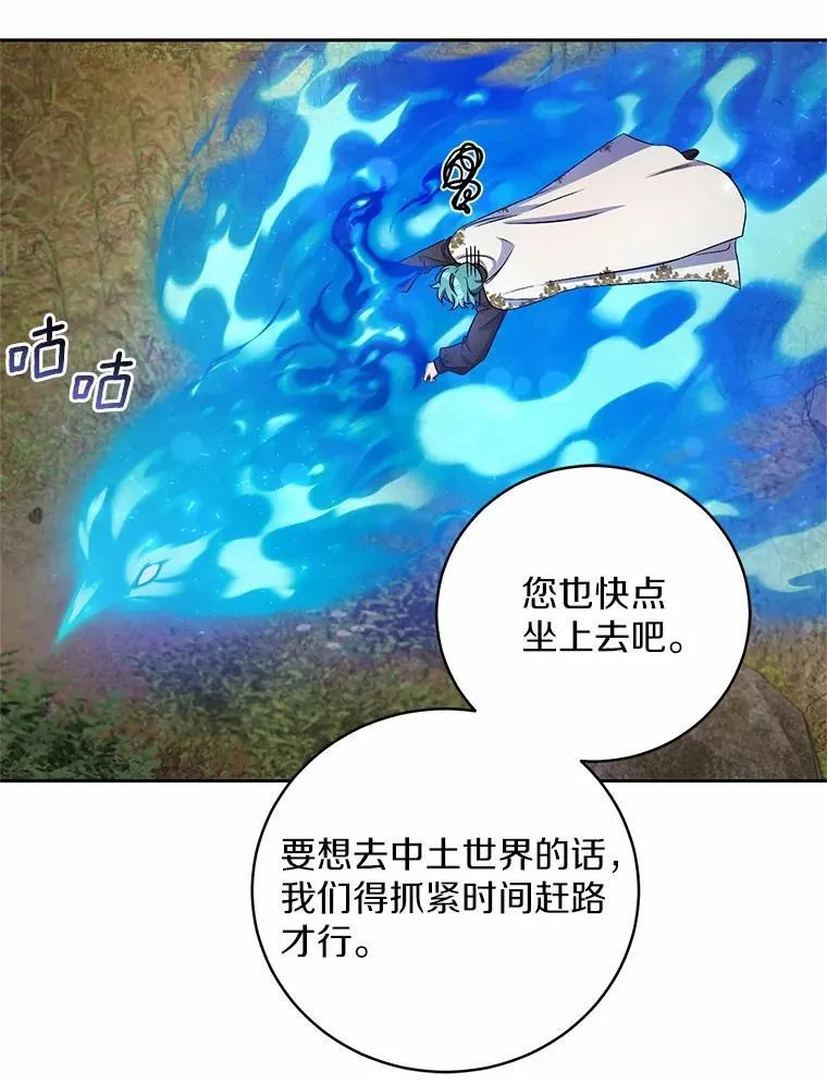 42.你喜欢我吗？58