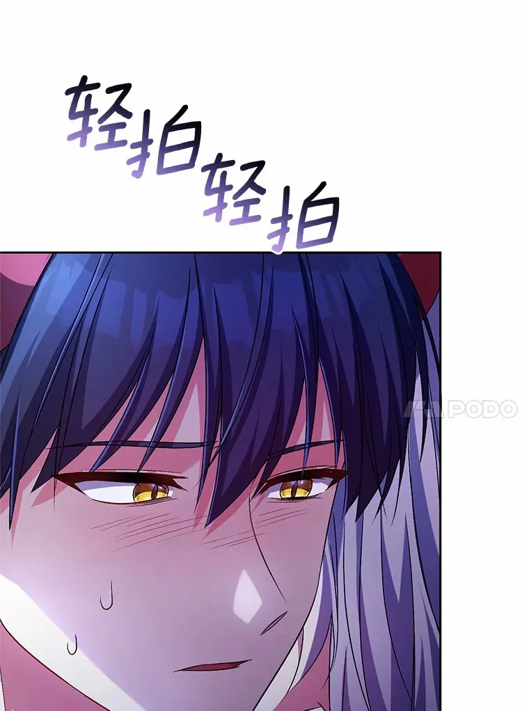 24.爱情的妙药53