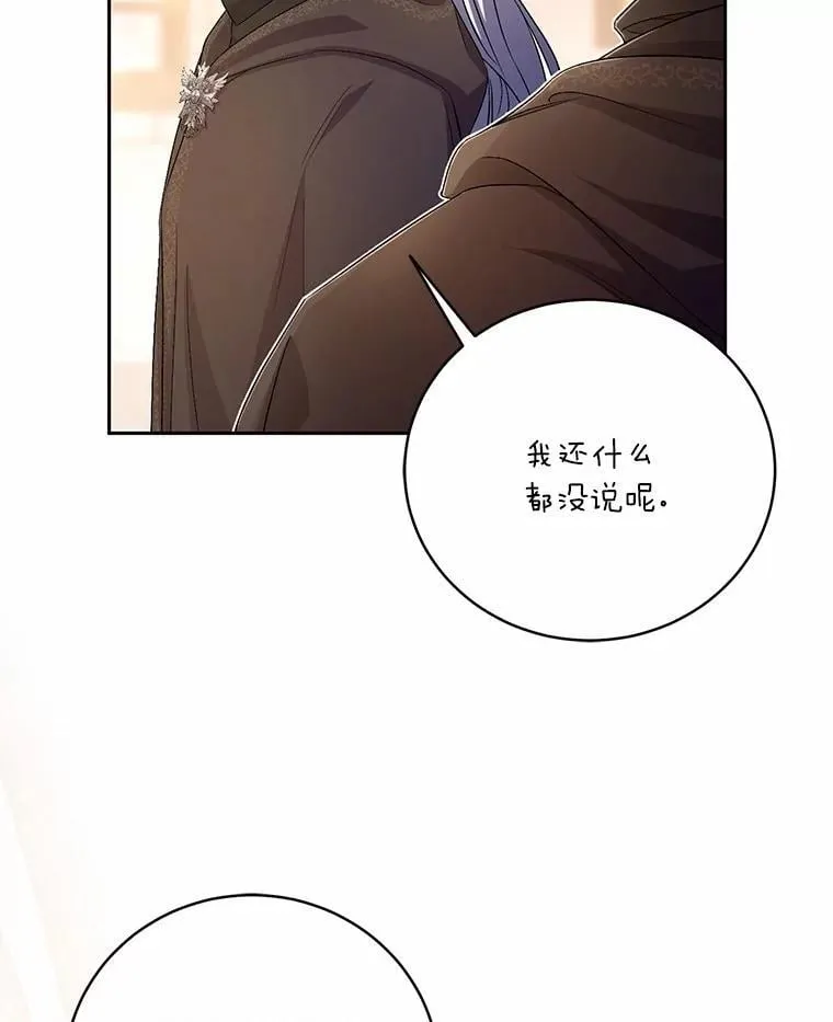 37.临时伴侣78