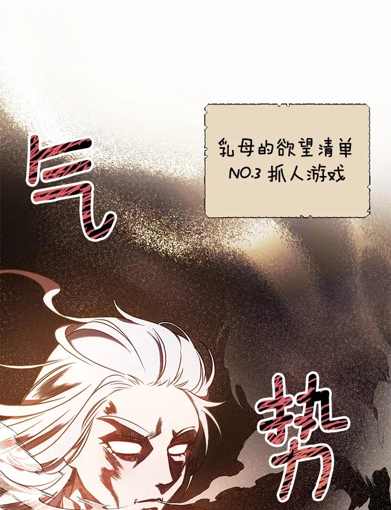 7.小孩子的游戏80