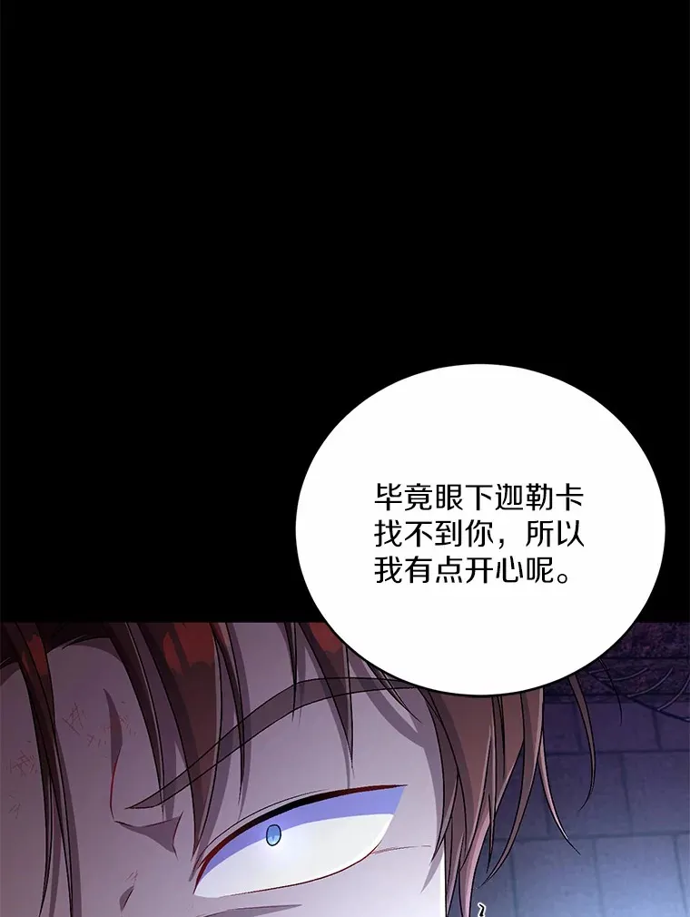 18.灵魂誓约61