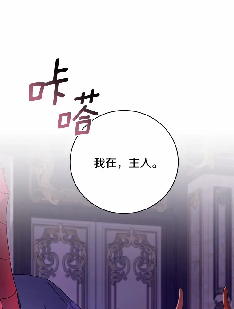21.再关心一点94