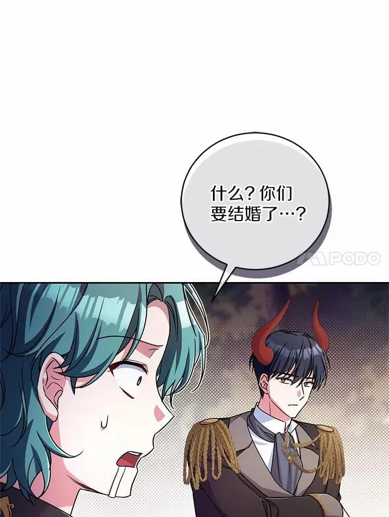 44.先交往吧58