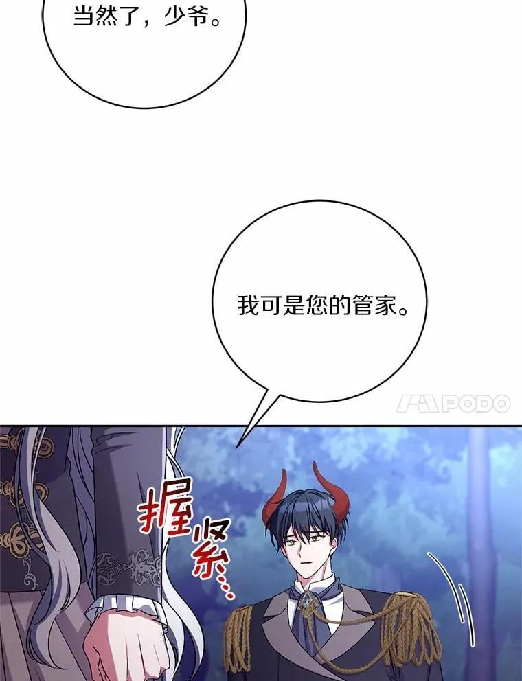 43.好久不见26