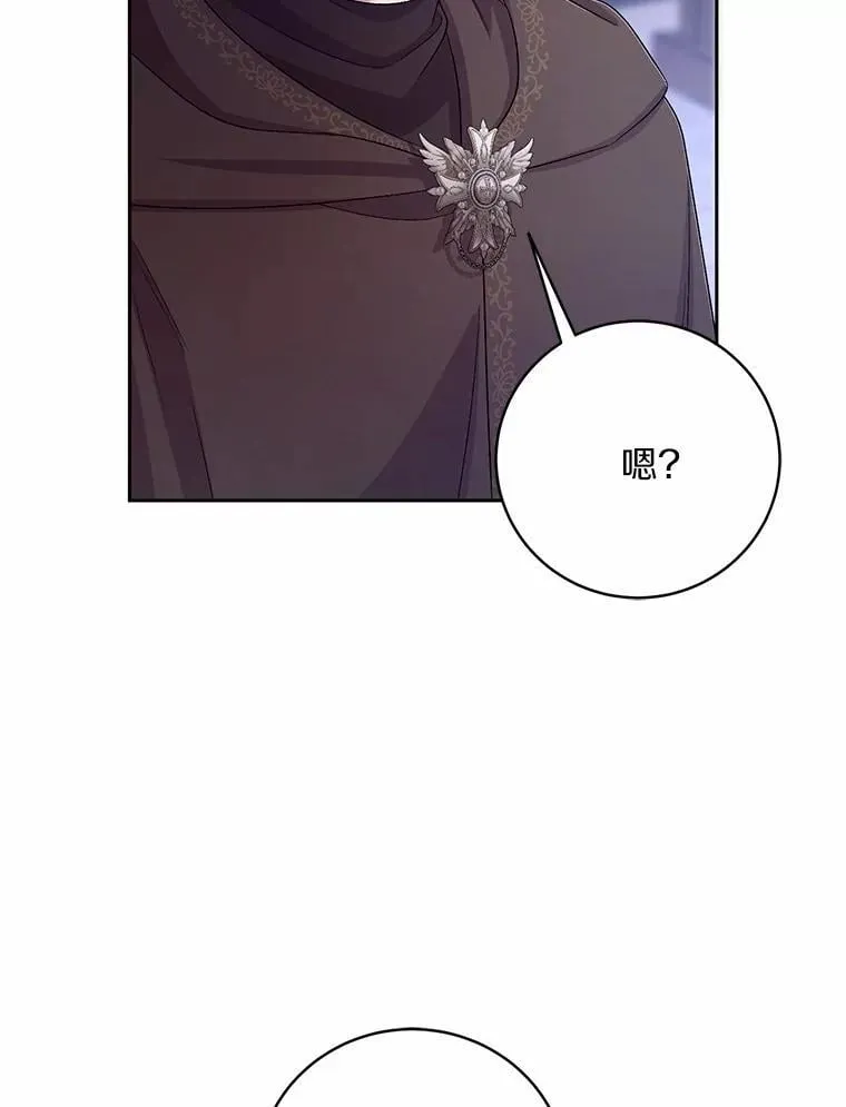 37.临时伴侣102
