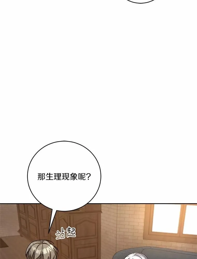49.哀伤的气息4