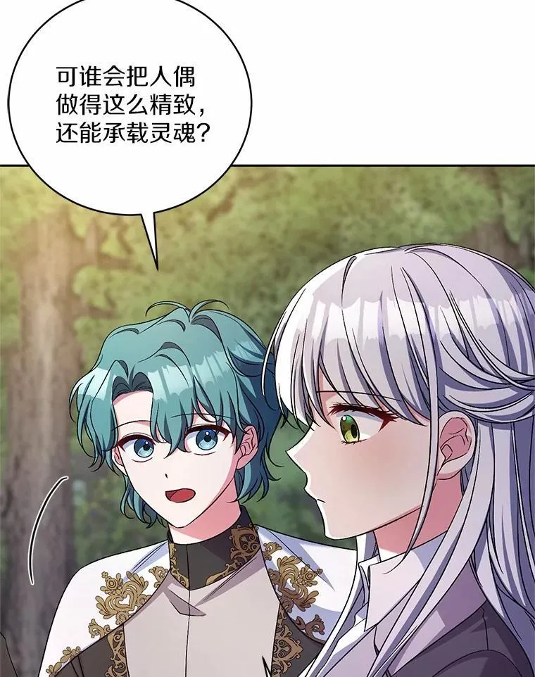 45.去往人界25