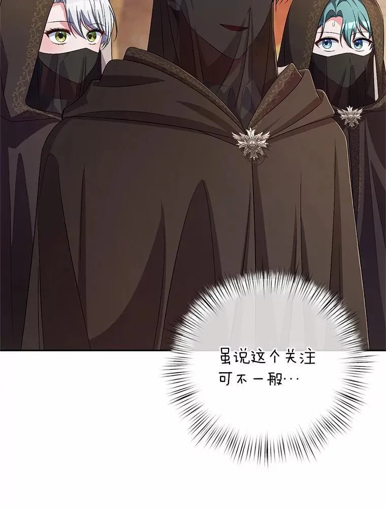 36.留她一命24