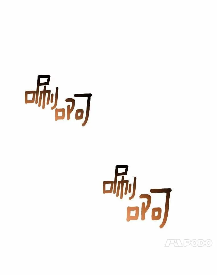 49.哀伤的气息109