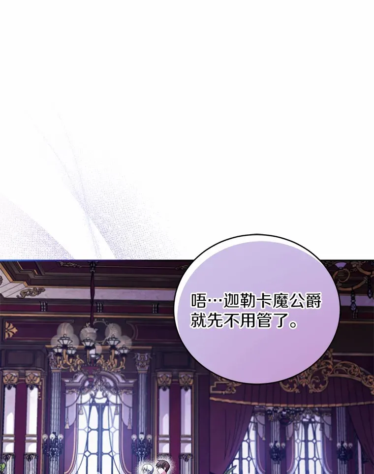 18.灵魂誓约97