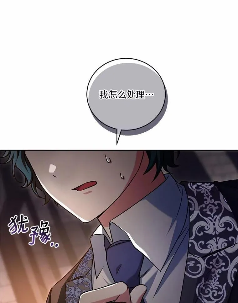47.奴隶商人113