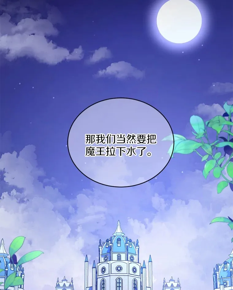 15.去查查她49