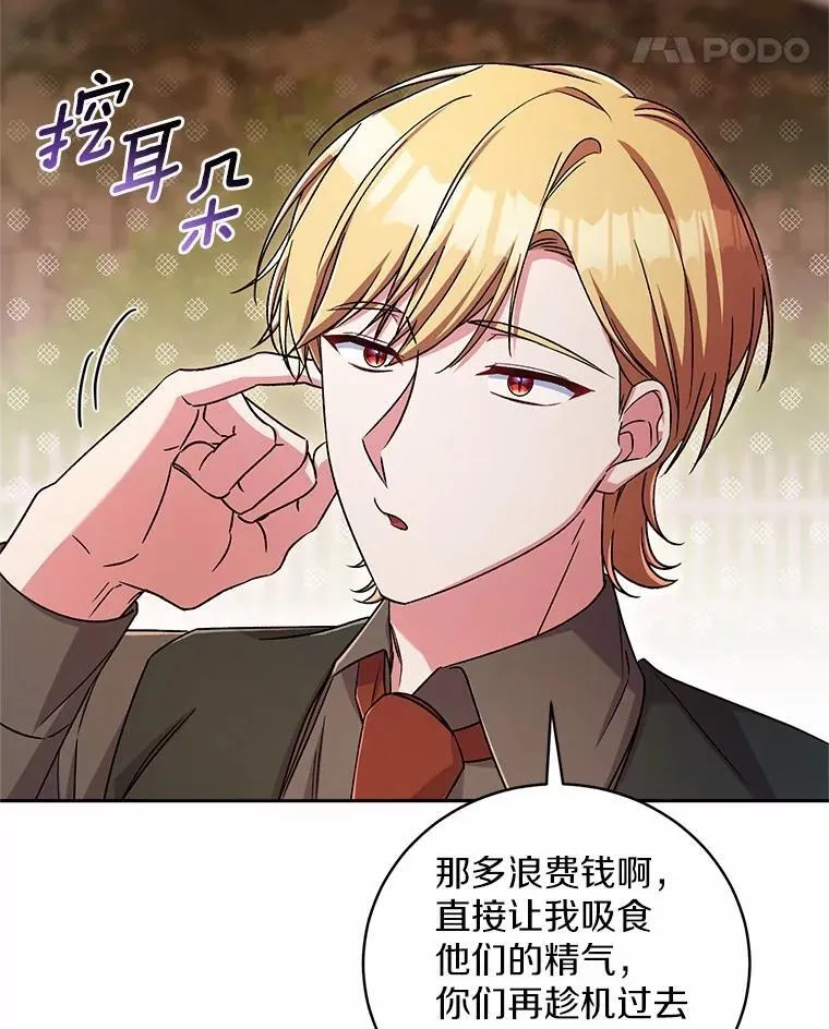 45.去往人界100