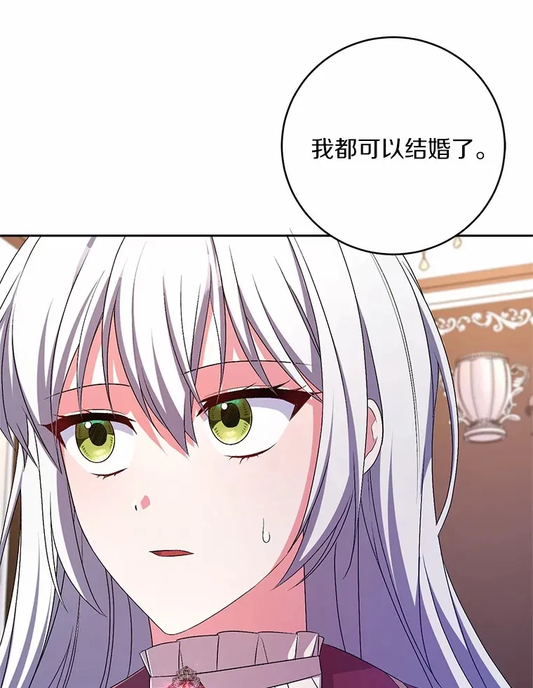 25.我都懂108