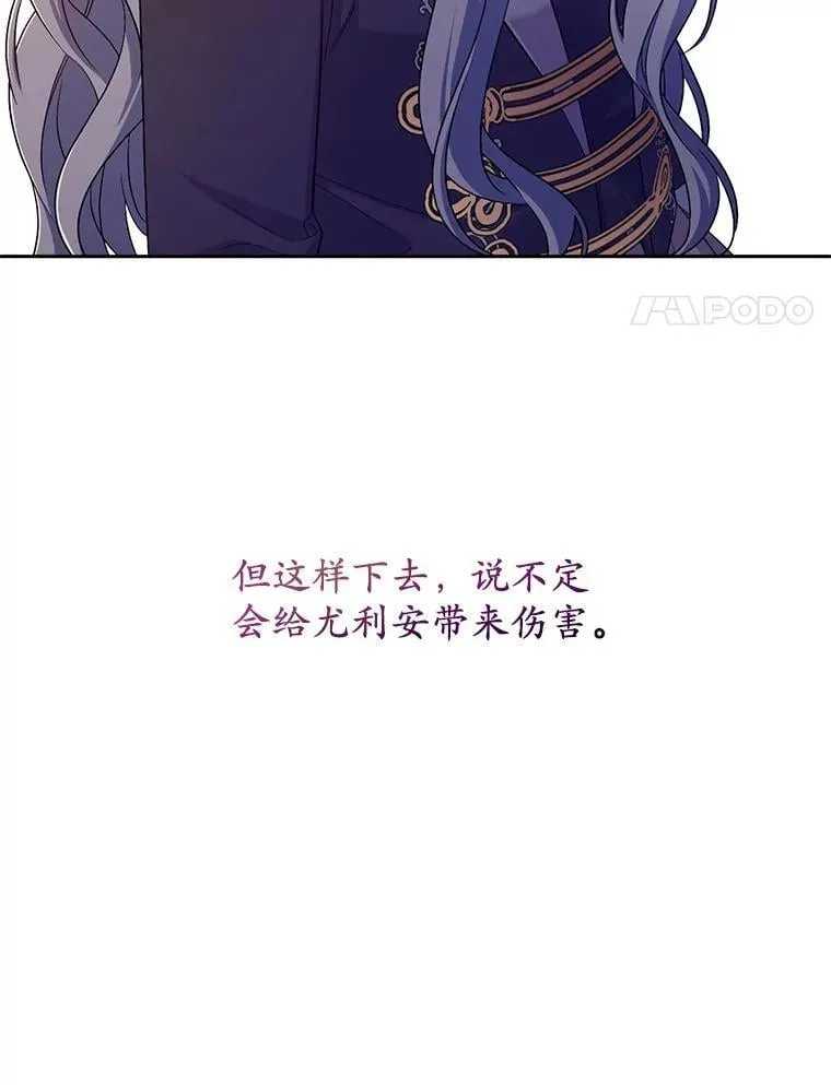 39.被盯上116