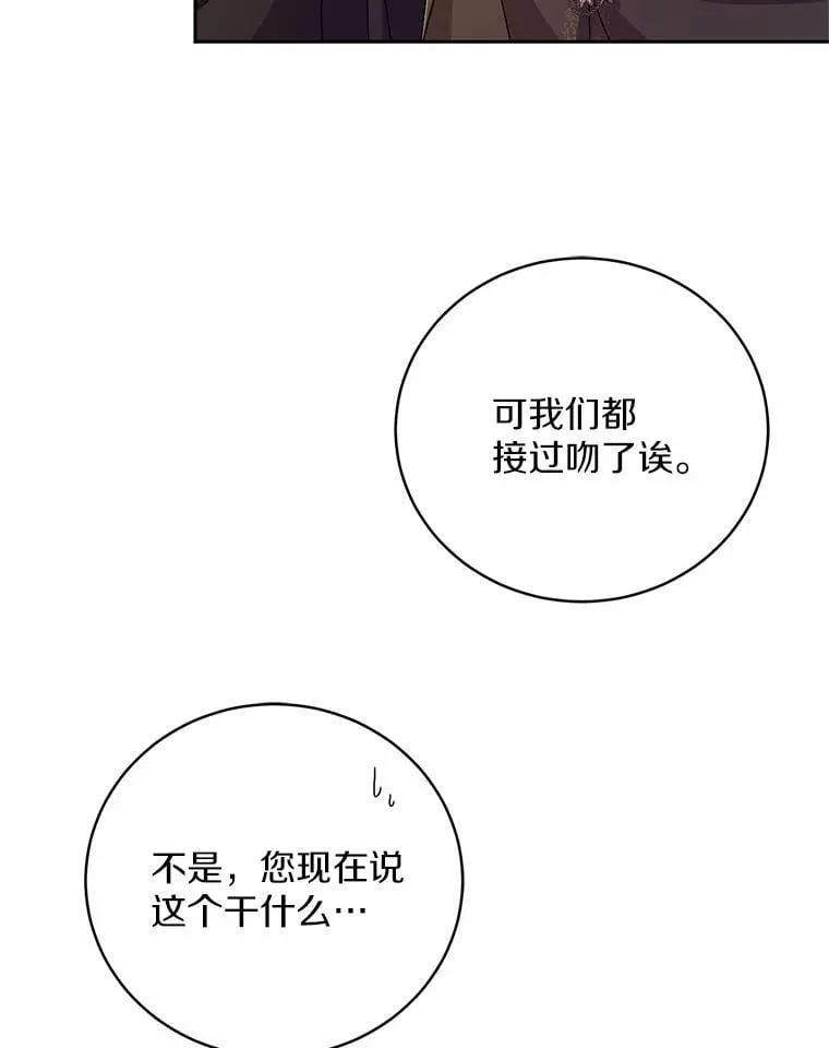 37.临时伴侣11