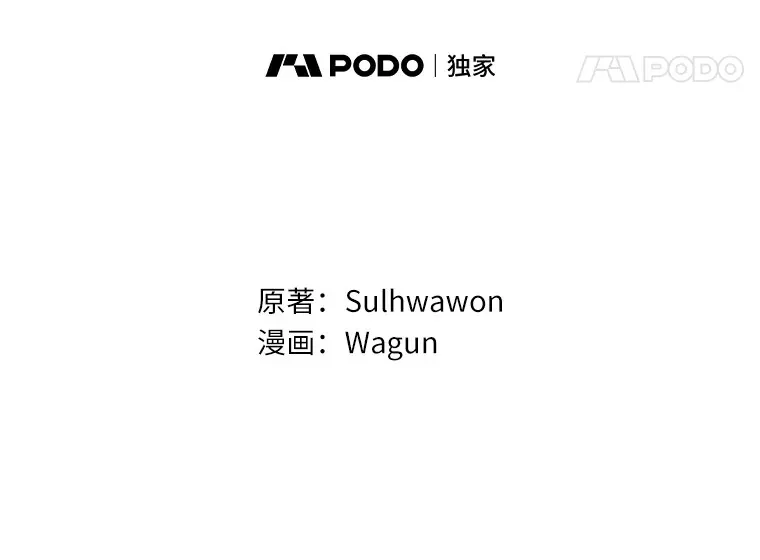 8.想变成大人63