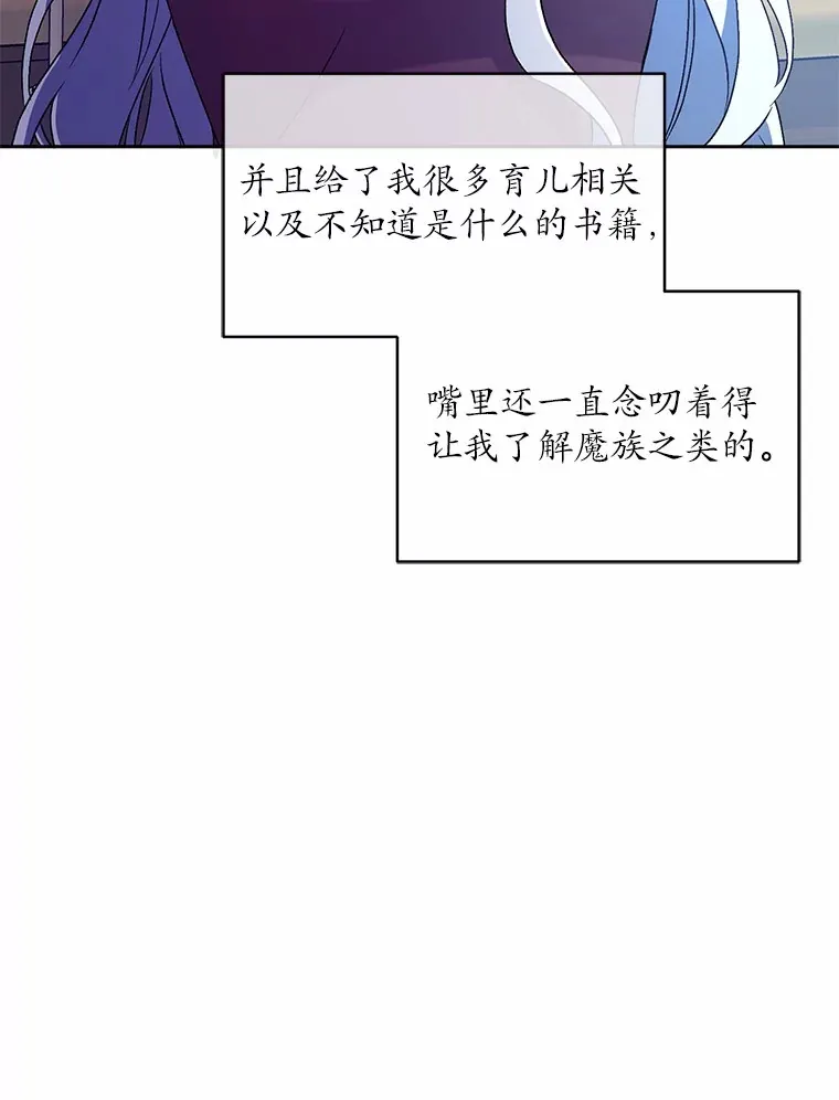 8.想变成大人4