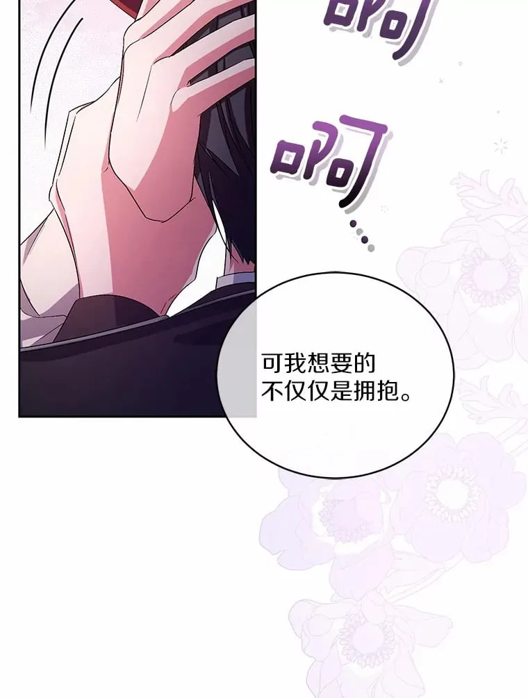 30.缔结契约38