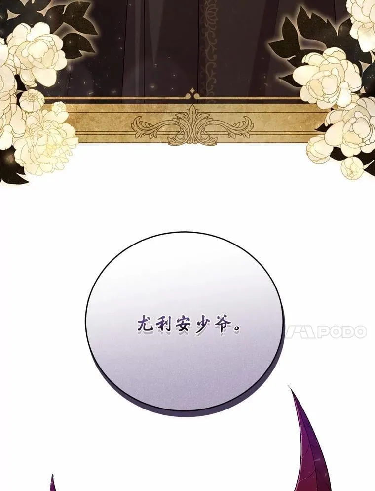 38.你在找伴侣？93
