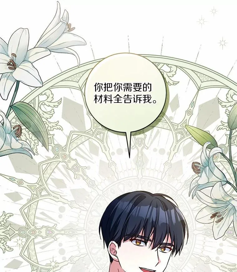 48.委托修复118