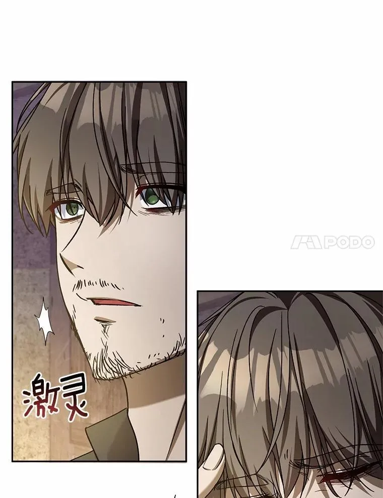 48.委托修复92