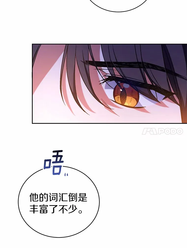 6.同意你的保护116