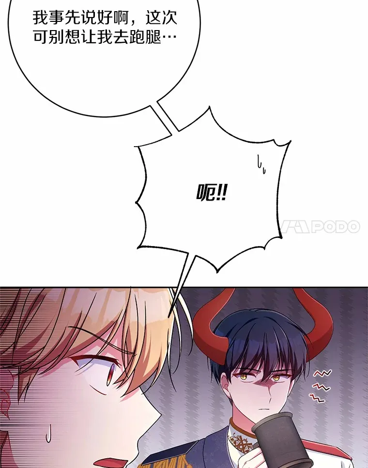23.庆典69