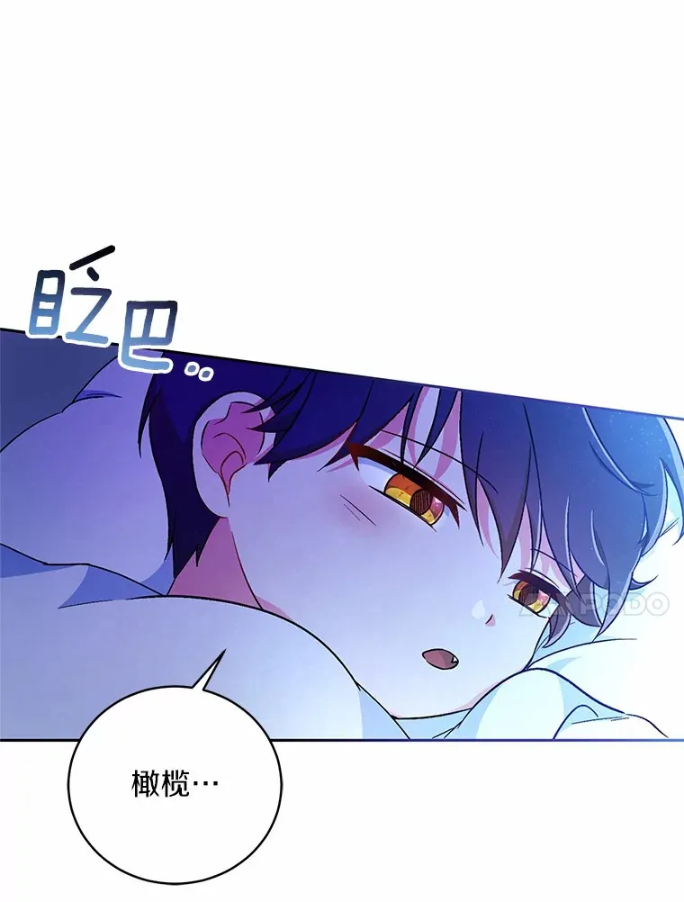 8.想变成大人29