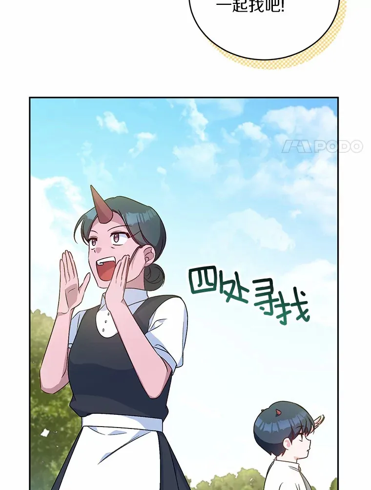 7.小孩子的游戏118