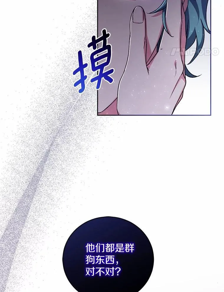 46.武力解决43