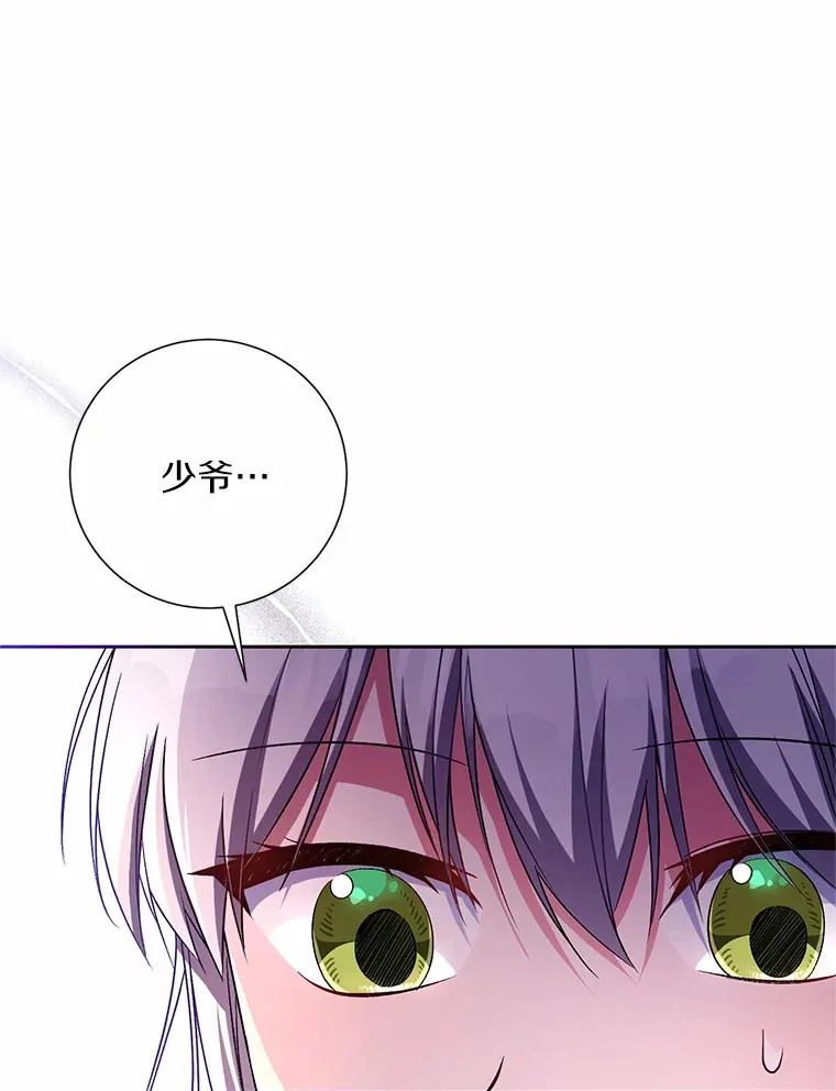 24.爱情的妙药17