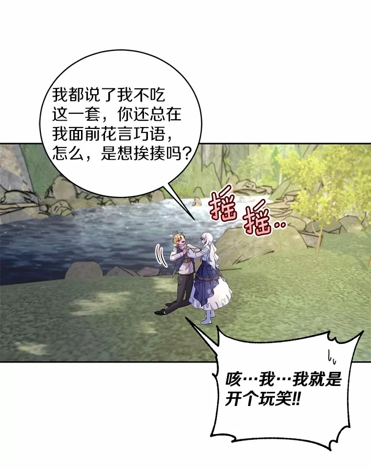 15.去查查她73