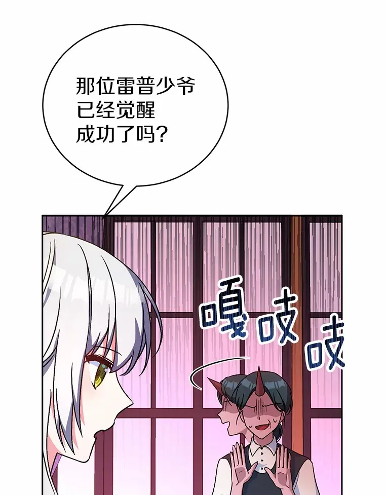 6.同意你的保护61