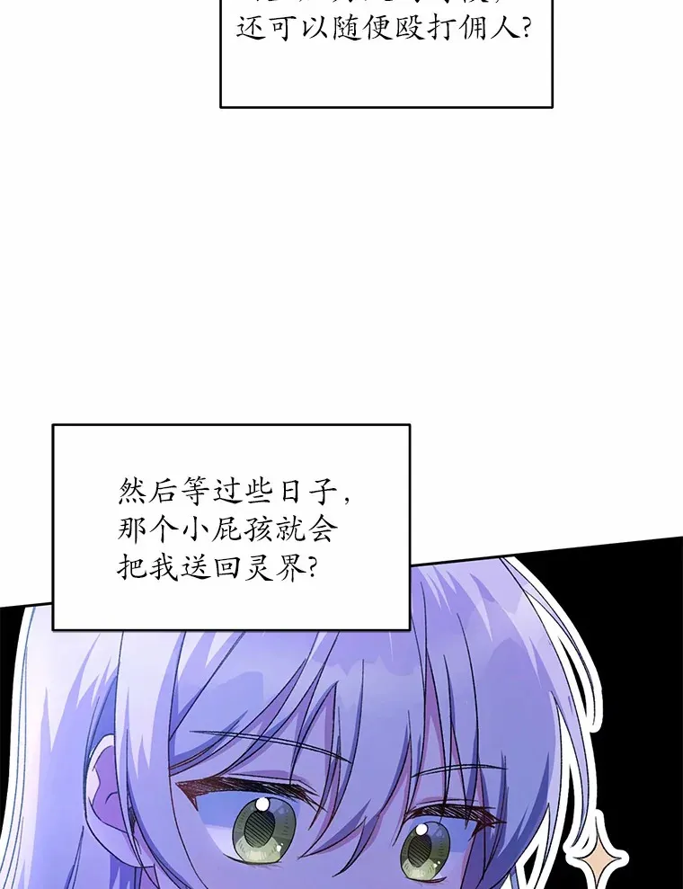 1.人偶？140