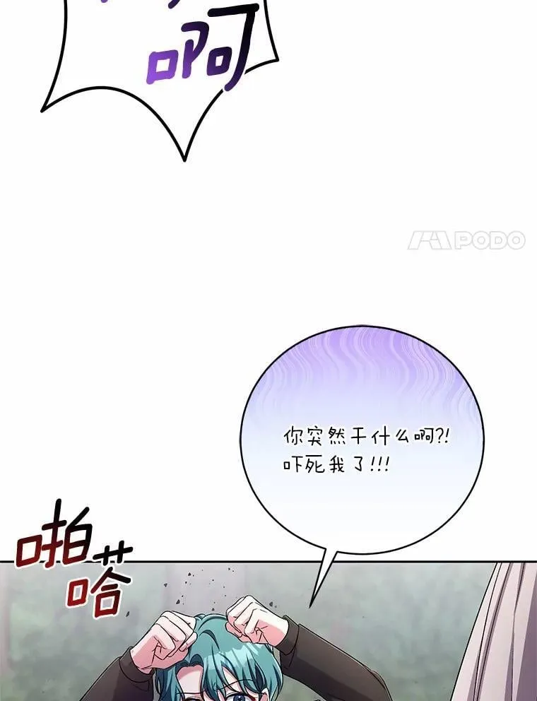 39.被盯上93