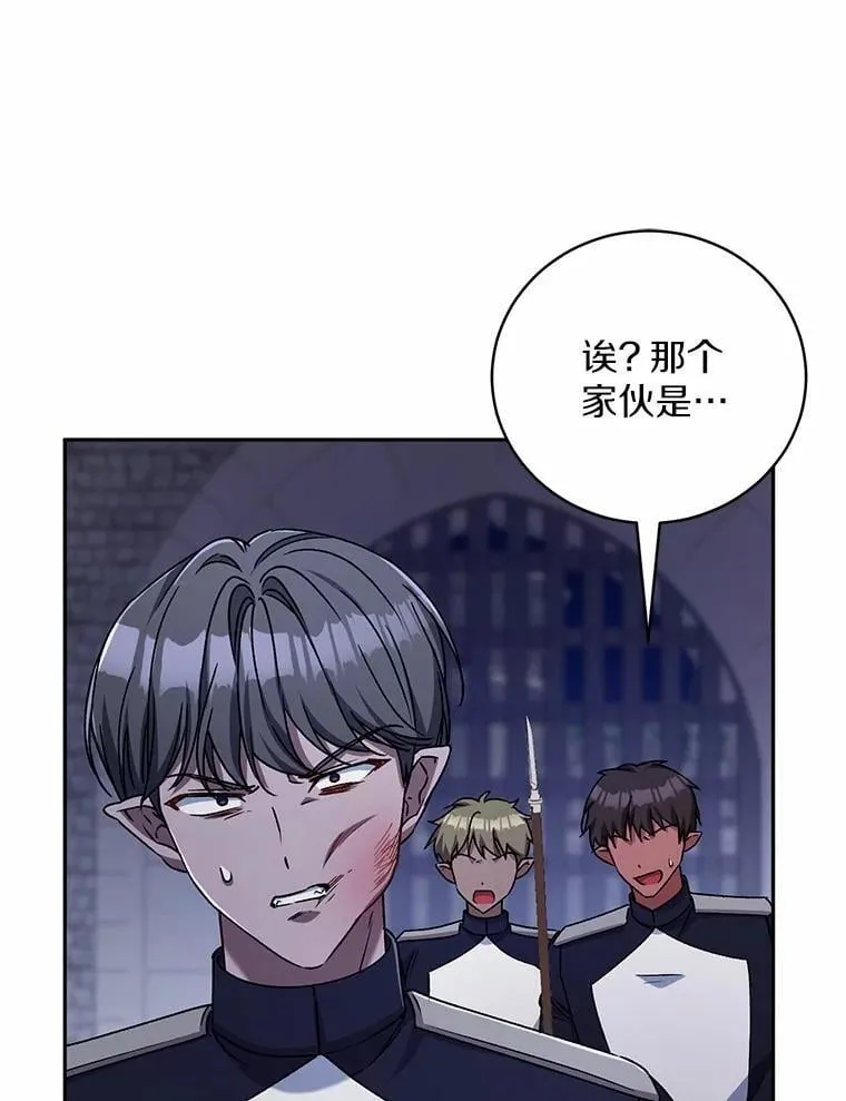 46.武力解决32