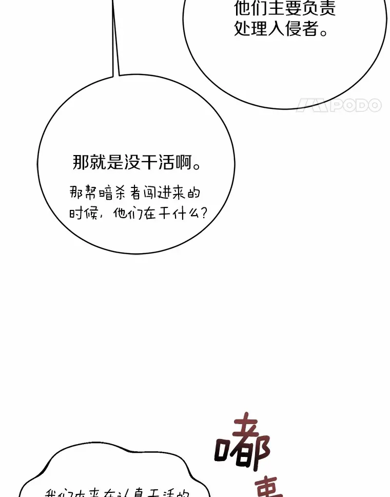 11.是他？64