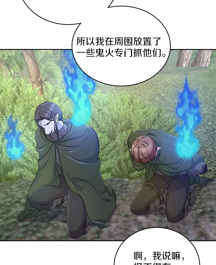 15.去查查她103