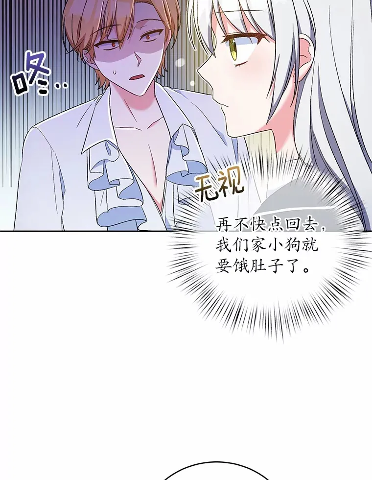 11.是他？38