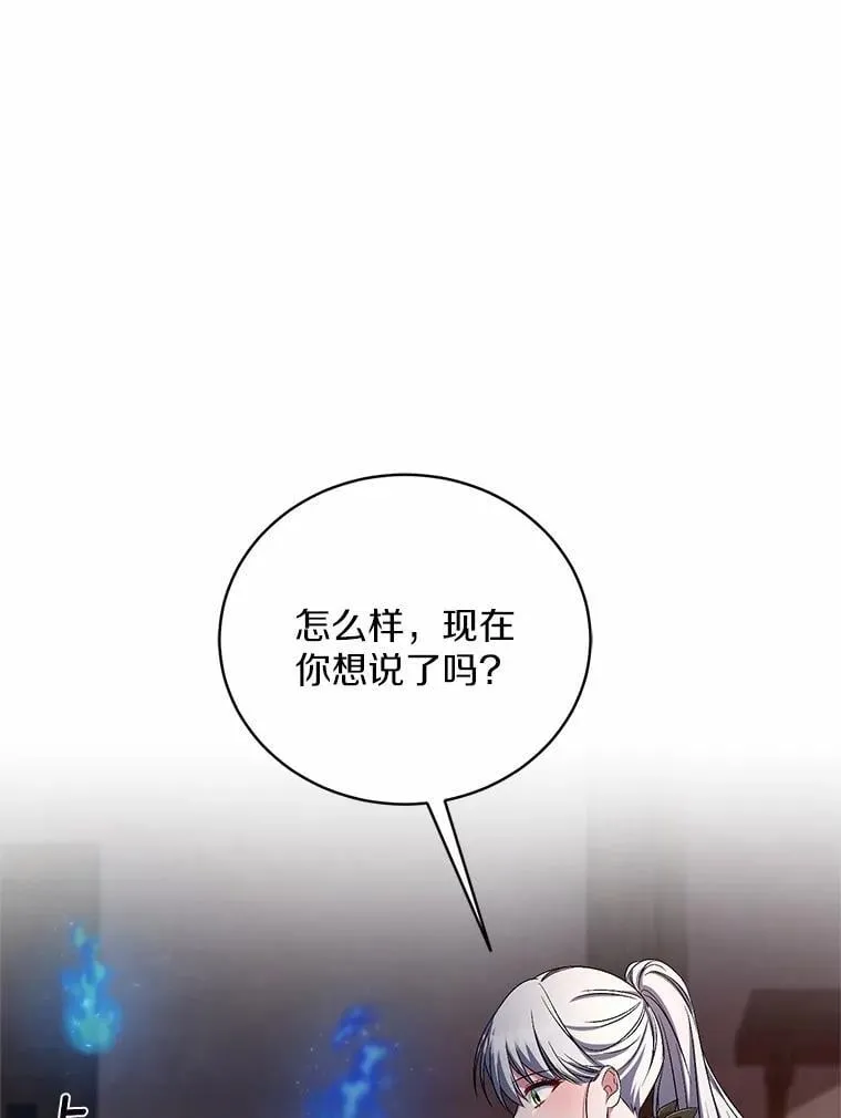 37.临时伴侣18