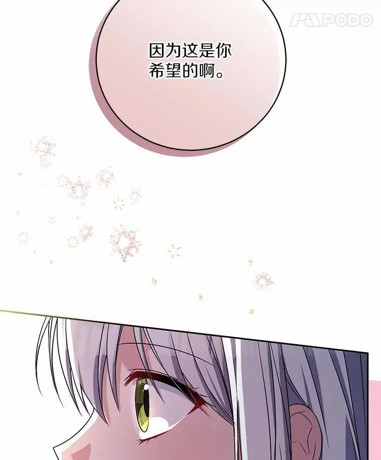 34.你无法改变7