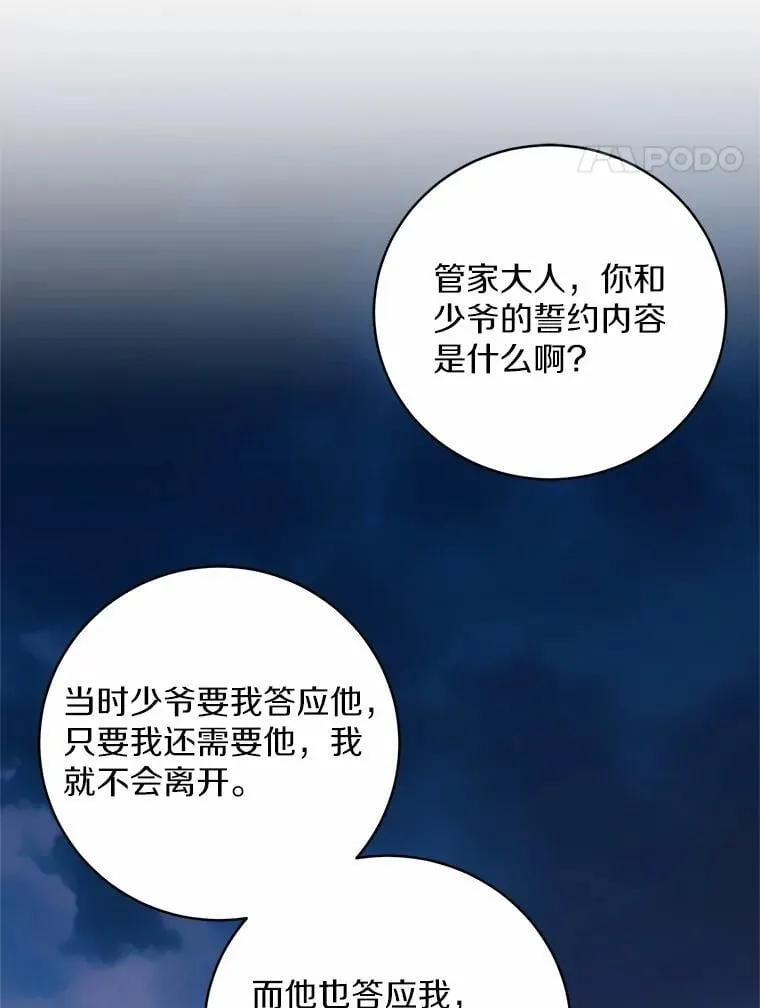 31.确实爱他39