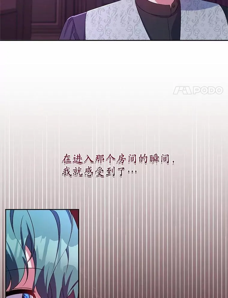31.确实爱他96
