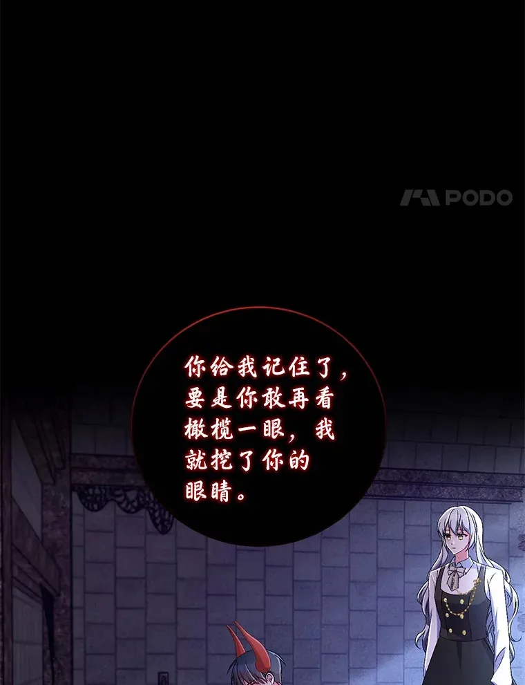 18.灵魂誓约50