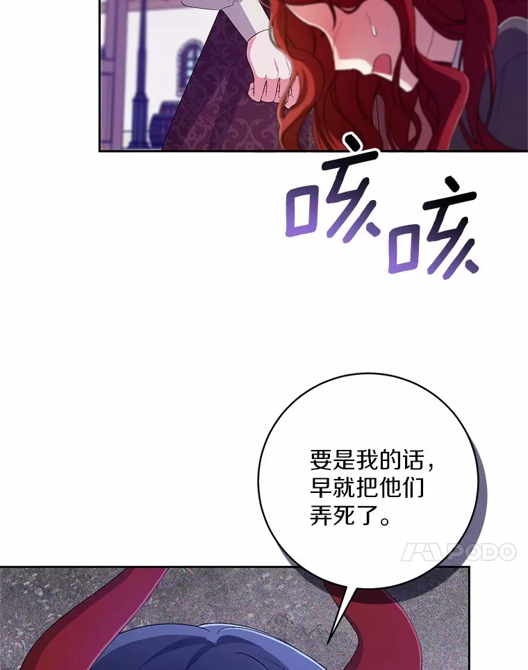 26.果然不是人类46