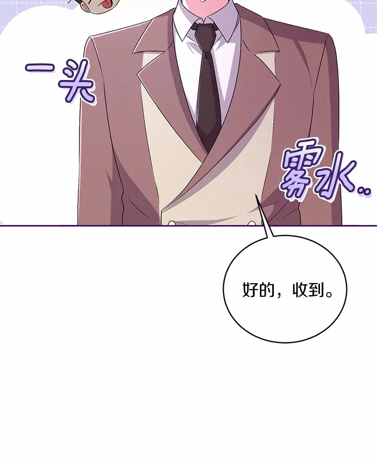 18.灵魂誓约117