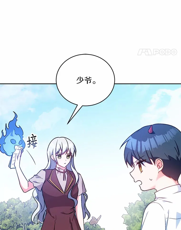 7.小孩子的游戏43
