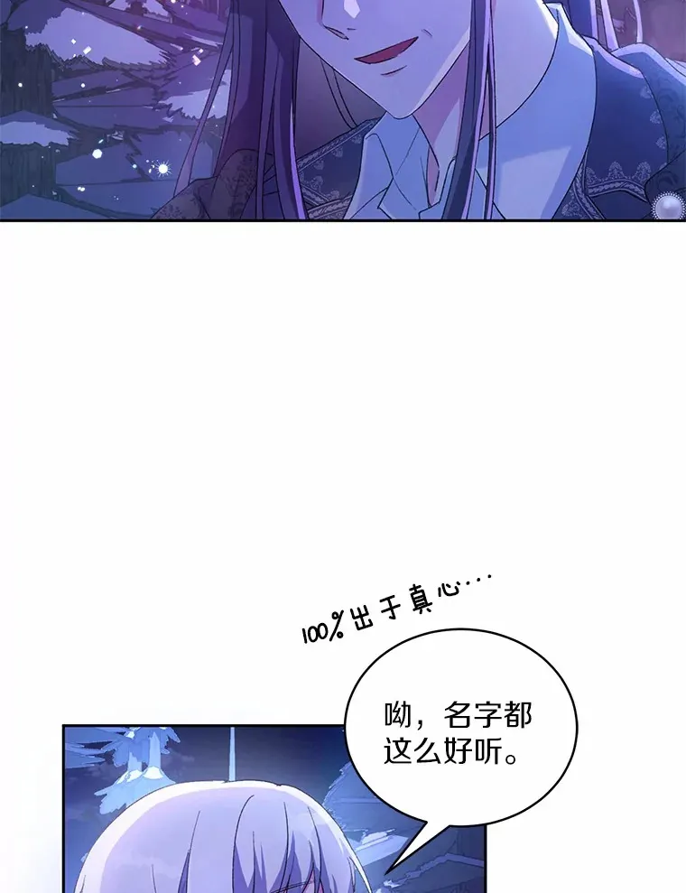 1.人偶？145